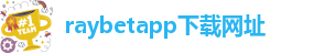 星空app官方版下载安装苹果手机